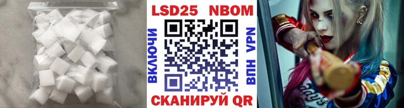 LSD-25 экстази ecstasy  МЕГА ссылки  Обнинск 