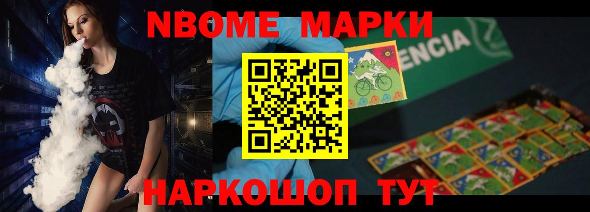 Обнинск  LSD-25 экстази ecstasy  MEGA ТОР  ЛСД экстази кислота  Вход с VPN 