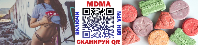 МДМА VHQ  Обнинск 