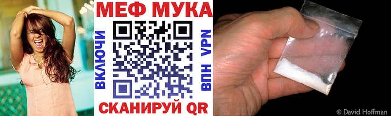 магазин продажи наркотиков Обнинск МЯУ-МЯУ кристаллы