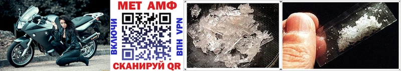 площадка формула  Обнинск  Метамфетамин Methamphetamine 