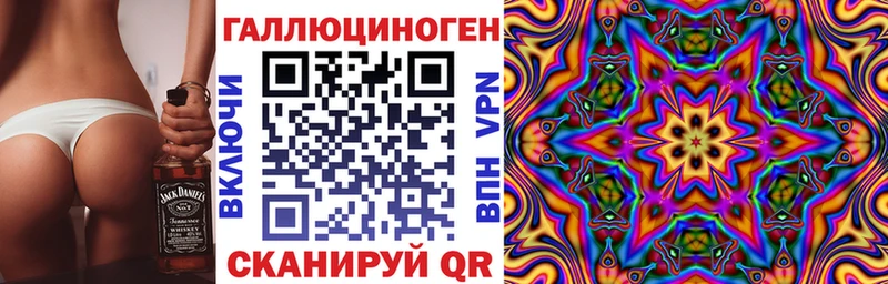 Галлюциногенные грибы MAGIC MUSHROOMS  цена наркотик  Обнинск 