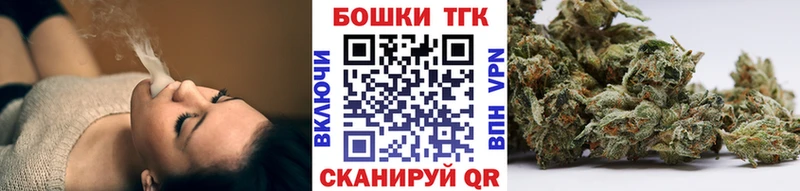 Канабис LSD WEED  Обнинск 