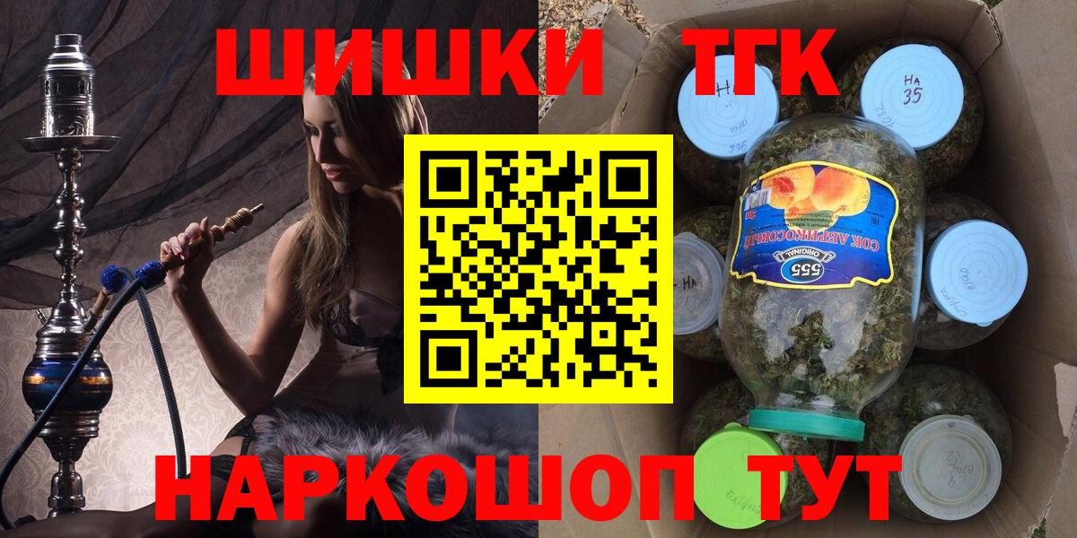 Бошки марихуана Amnesia Обнинск